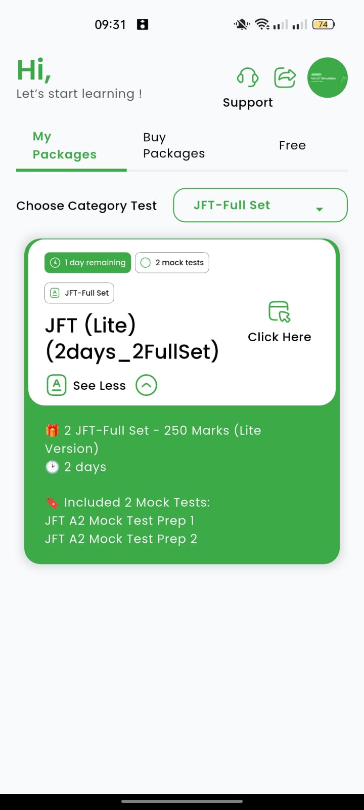 My Package screen in the app