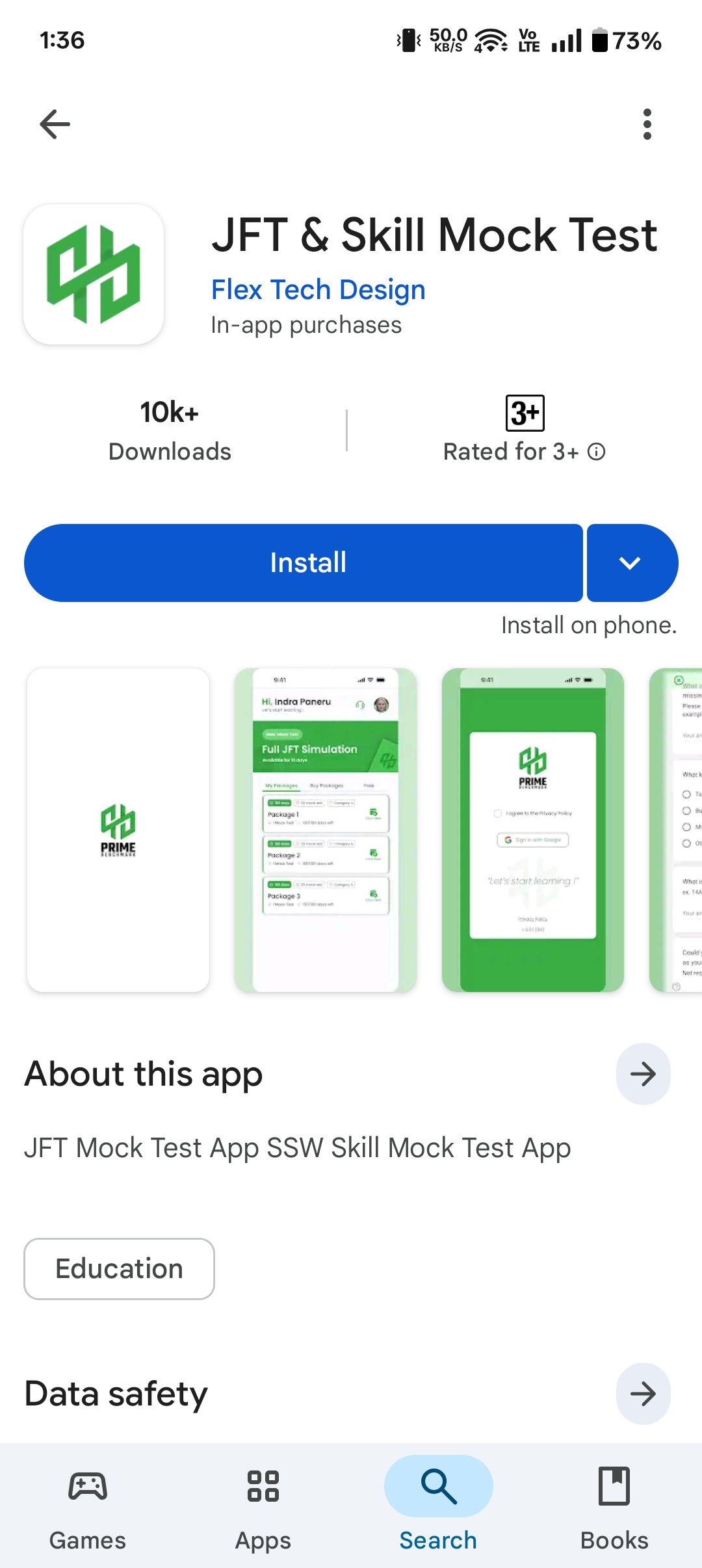 Buy Packages screen in the app